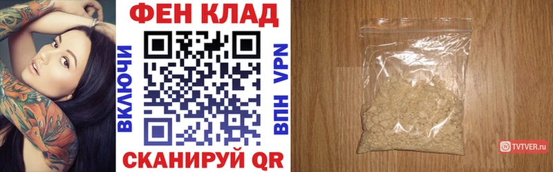 АМФ Розовый  Крым 
