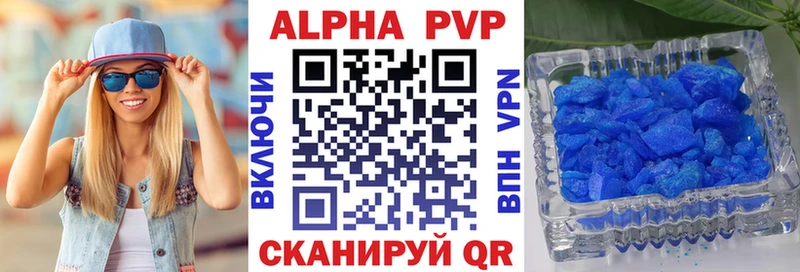 A-PVP СК  kraken ссылки  Крым 