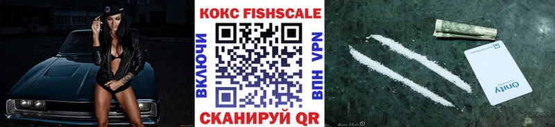 COCAIN 98% закладка Крым