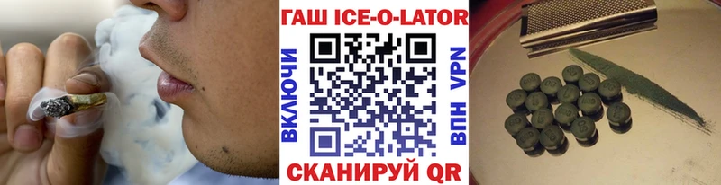 ГАШИШ hashish  hydra ссылка  Крым  сколько стоит 