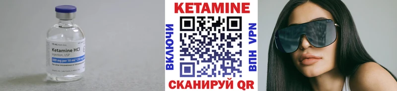 Кетамин ketamine ссылка на мегу ССЫЛКА Крым как найти