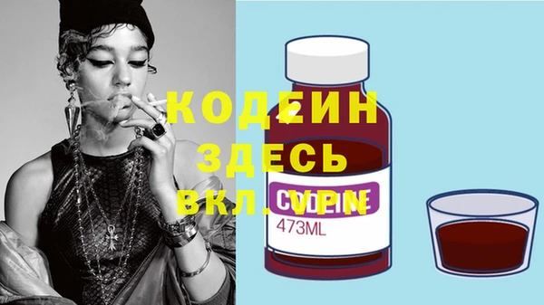 Альфа ПВП Одинцово