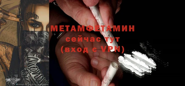 MDMA Майский