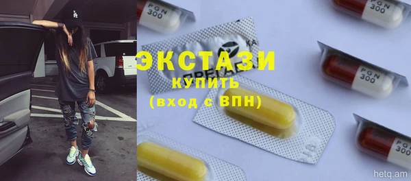 прущие грибы Березники