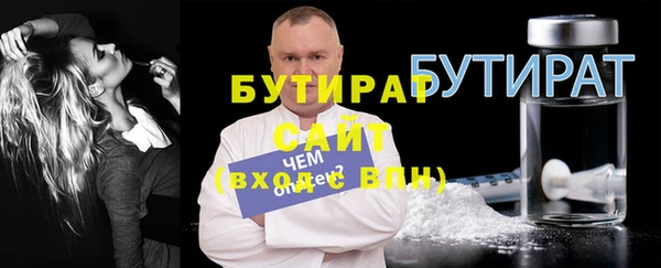 прущая мука Магас