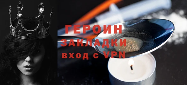ГАЛЛЮЦИНОГЕННЫЕ ГРИБЫ Новый Уренгой