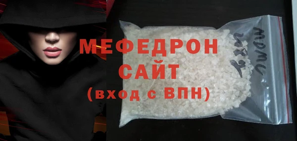кокаин премиум Долгопрудный