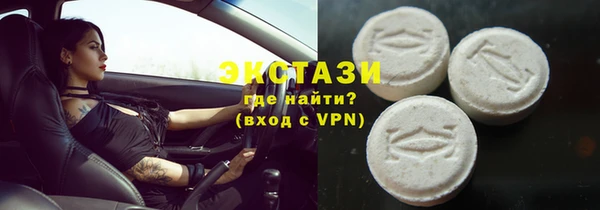 MDMA Майский