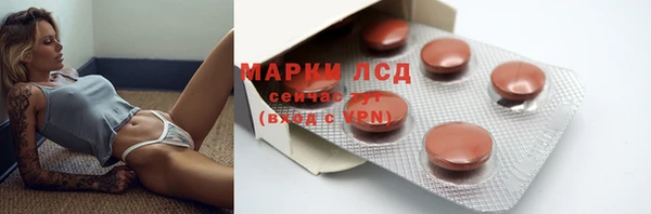 MDMA Майский