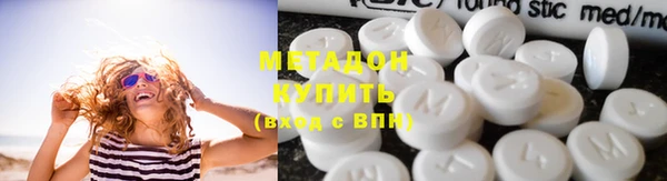 MDMA Майский