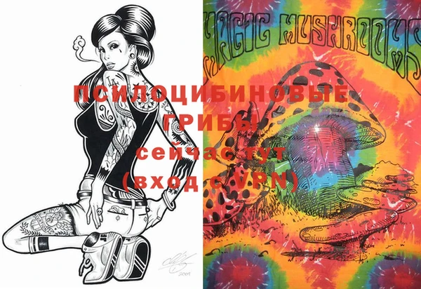 MDMA Майский