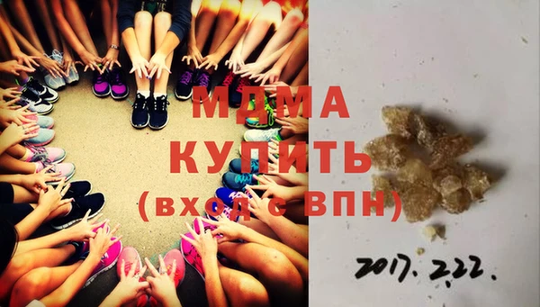 прущая мука Магас
