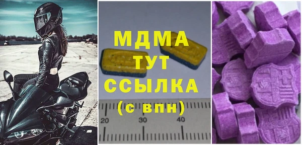 прущий лед Магадан