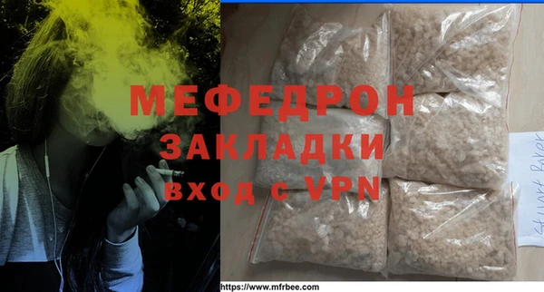 ПСИЛОЦИБИНОВЫЕ ГРИБЫ Орехово-Зуево
