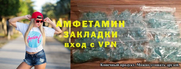прущий лед Магадан