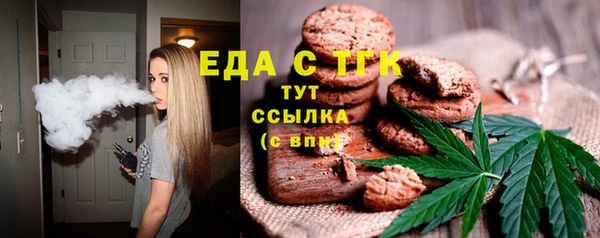 прущая мука Магас