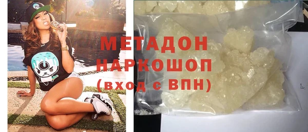 ПСИЛОЦИБИНОВЫЕ ГРИБЫ Орехово-Зуево