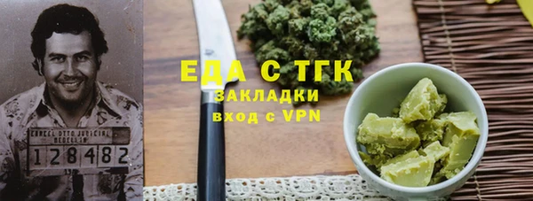 прущая мука Магас
