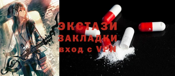 прущая мука Магас