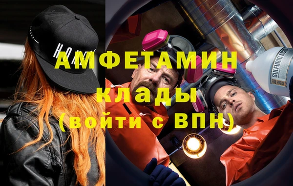 прущая мука Магас