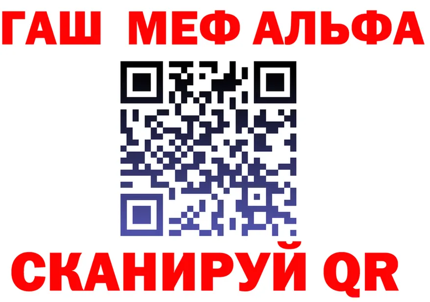 АМФ Premium как войти shop кракен Крым