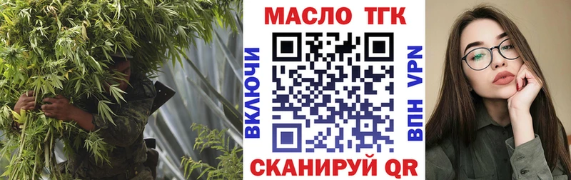 купить наркоту  Крым  ТГК THC oil 